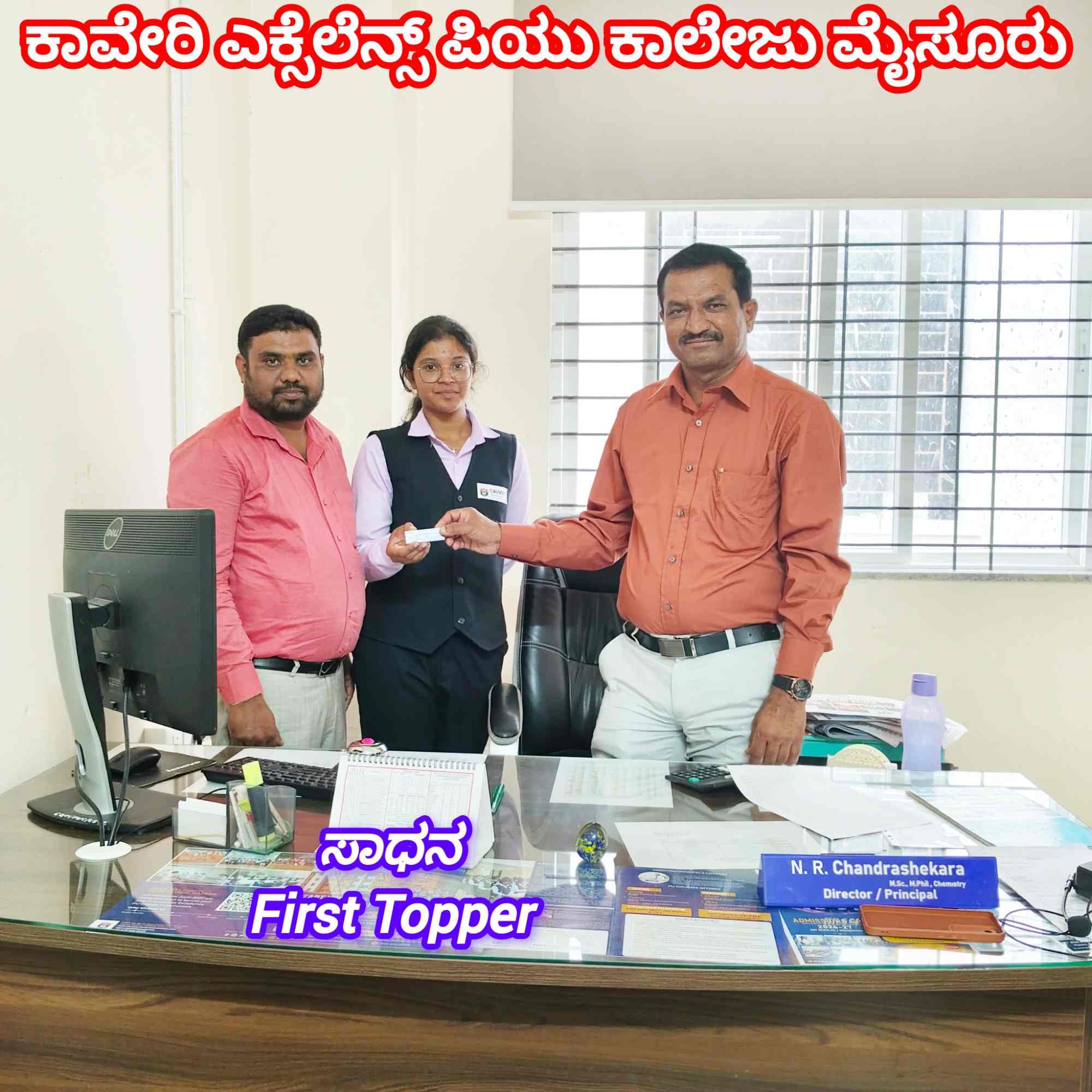 InShot_20260825_192455479 – Dr krishna k m-200kb