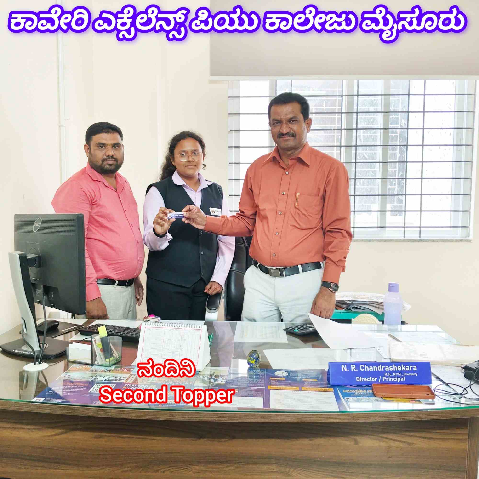 InShot_20260825_192741654 – Dr krishna k m-200kb