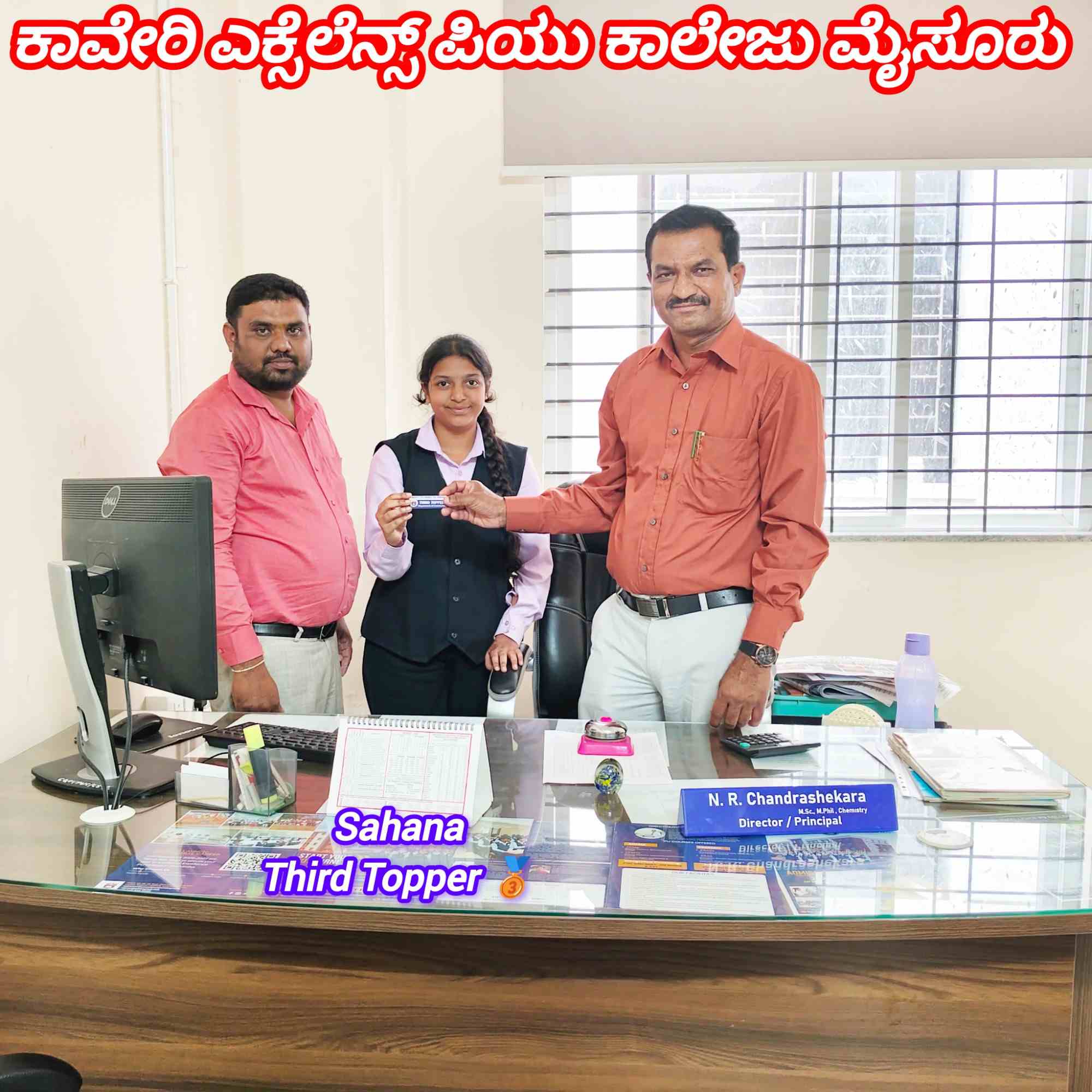 InShot_20260825_192954808 – Dr krishna k m-200kb