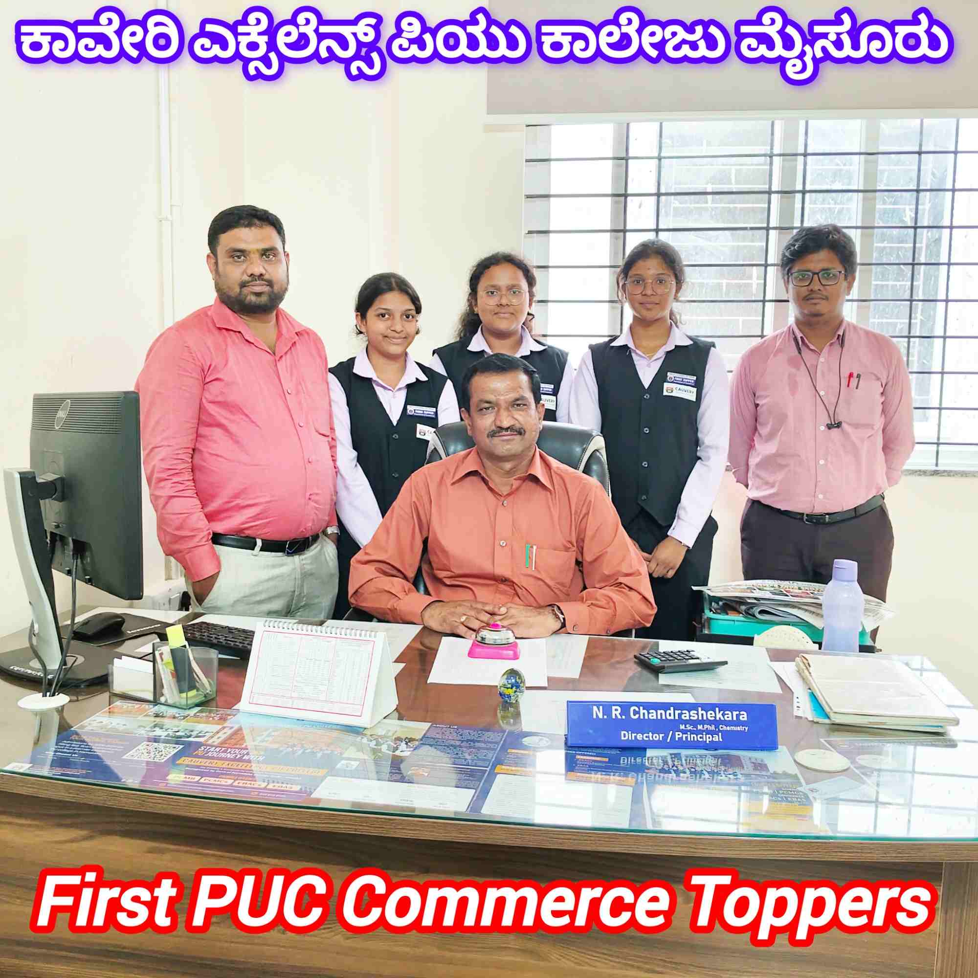 InShot_20260825_193252255 – Dr krishna k m-200kb
